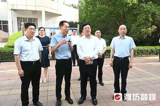 科尔：追梦格林预计会出战今天对阵76人的比赛