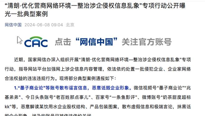 开云官网注册登录入口网址是多少截图1