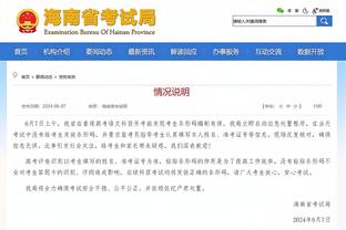 半岛电竞官方下载安卓版截图3