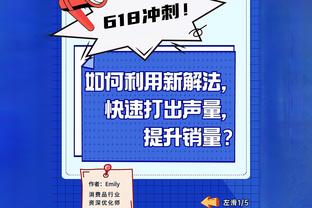 装了瞄准镜！特伦特13中10&三分9中8 得到28分2板1断