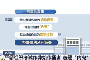 必威在线官方网站入口手机版截图3