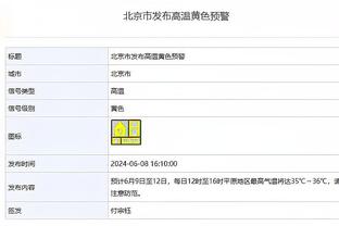 雷竞技app官方网网址多少截图4